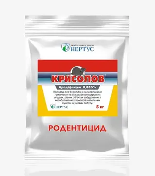 Родентицид Крисолов, 5 кг (Нертус)