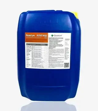 Мікродобриво Квантум Хелат Міді 65 Edta (Cu), 20 л