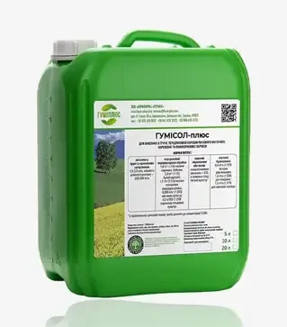 Біодобриво Гумiсол-Плюс Універсальний, 10 л (Humiplus)
