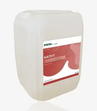 Гербицид Капут, 20 л (Stefes)