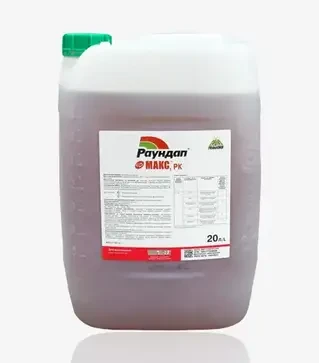 Гербицид Раундап Макс, 20 л (Bayer)
