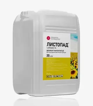 Десикант Листопад, 20 л (Presence)