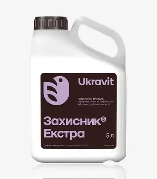 Фунгіцид Захисник Екстра, 5 л (Ukravit Science Park)
