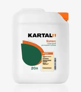 Гербицид Корвус, 20 л (Kartal)