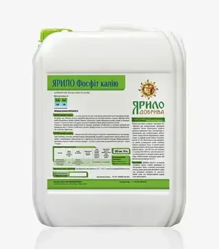 Мікродобриво Ярило Фосфіт Калію, 10 л