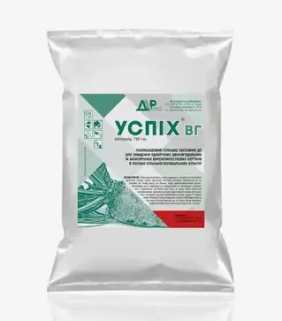 Гербіцид Успіх, 2 кг (Акваріус)