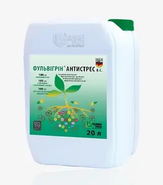 Стимулятор росту Фульвігрін Антистрес, 20 л (Humintech GmbH)