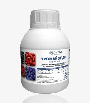Стимулятор роста Урожай Ягодный, 0,5 л (Enzim Agro)