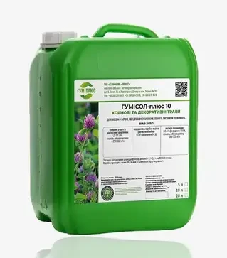 Біодобриво Гумiсол-Плюс Кормовi та декоративні трави, 10 л (Humiplus)