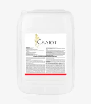 Гербіцид Арія 40, 20 л (TerraVita)