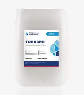 Гербицид Толазин, 20 л (Агрохимические Технологии)