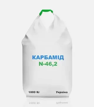 Добриво азотне Карбамід N-46,2, 1 000 кг (Україна)