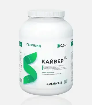 Гербицид Кайвер SL, 0,5 кг (Synergy Line)