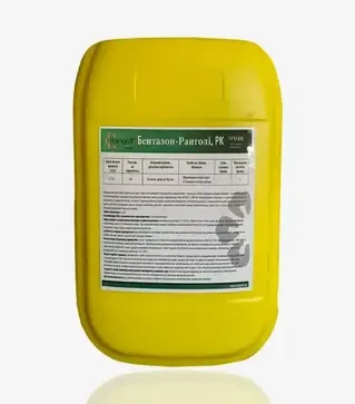 Гербицид Бентазон-Ранголи, 20 л (Rangoli limited)