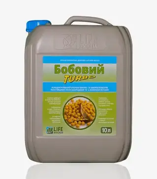 Мікродобриво Бобовий Турбо, 10 л (Life Biochem)