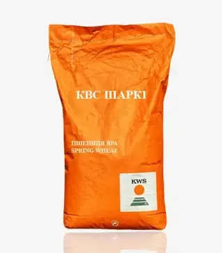 Пшениця яра КВС Шаркі, т (KWS)