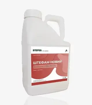 Гербіцид Штефам Новий, 5 л (Stefes)