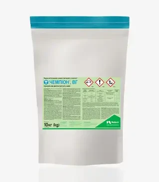 Фунгицид Чемпион ВГ, 10 кг (Nufarm)