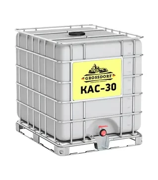 Добриво азотне КАС-30, 1 000 л (Гросдорф)