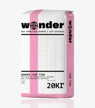 Микроудобрение Wonder Leaf Pink (Вондер Лиф Пинк), 20 кг
