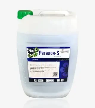 Десикант Регалон-S, 20 л (Rangoli limited)