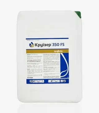 Протравитель Круизер Osr 322, 20 л (Syngenta)