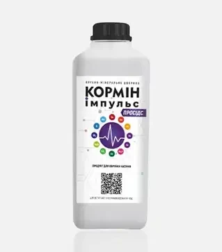 Стимулятор роста Кормин Импульс (Просидс), 1 л (Согласие Лано)