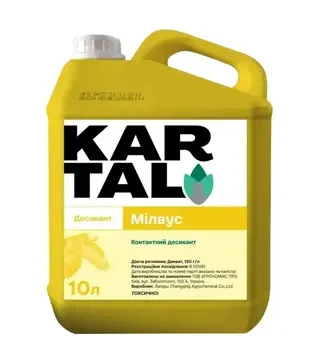 Десикант Мілвус Екстра, 10 л (Kartal)