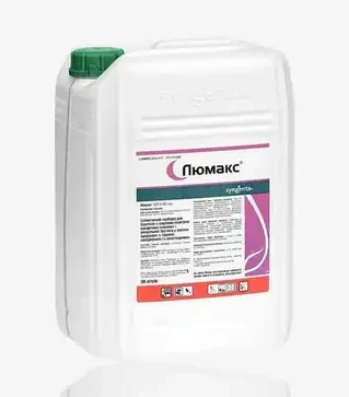 Гербіцид Люмакс 537,5, 20 л (Syngenta)