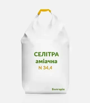 Удобрение азотное Аммиачная селитра N-34,4, 1 000 кг (Болгария)
