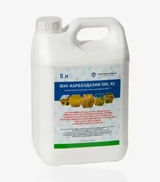 Фунгіцид Юні-Карбендазим 500, 5 л (UnitChem)
