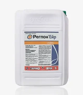 Десикант Реглон Ейр 200, 20 л (Syngenta)