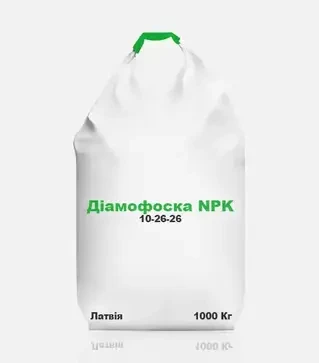 Удобрение комплексное Диаммофоска NPK 10-26-26, 500 кг (Латвия)