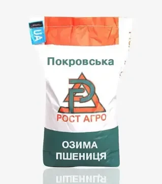 Пшеница озимая Покровская, т (Рост Агро)
