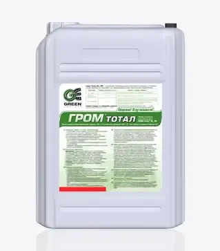 Гербіцид Гром Тотал, 20 л (Green Express)