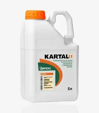 Гербицид Циркус, 5 л (Kartal)