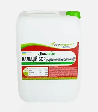 Мікродобриво Еколайн Кальцій-Бор (хелати), 20 л (Ecoorganic)