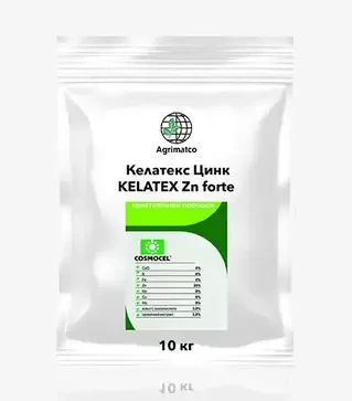 Стимулятор роста Келатекс ZN, 10 кг (Cosmocel)