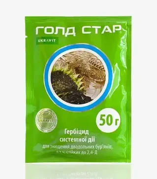 Гербицид Голд Стар, 50 г (Ukravit Science Park)