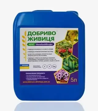 Мікродобриво Хелат МоноКалійФосфат, 5 л (Добриво ЖИВИЦЯ)
