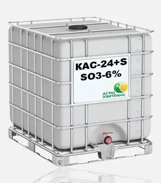 Удобрение азотное КАС-24+S SO3-6%, 1 000 л (Агрохимтранс)