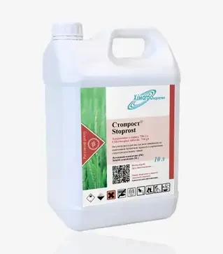 Регулятор роста Стопрост, 10 л (Химагромаркетинг)
