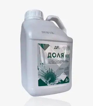 Гербицид Доля, 5 л (Аквариус)
