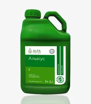 Гербицид Альвиус, 5 л (ALFA Smart Agro)