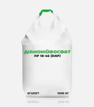 Удобрение фосфорное Диаммонийфосфат NP 18-46 (DAP), 1000 кг (Египет)