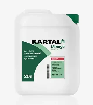 Десикант Мілвус Екстра, 20 л (Kartal)