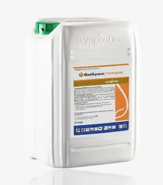Протруйник Вайбранс Інтеграл 235, 20 л (Syngenta)