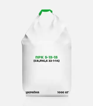 Удобрение комплексное NPK 5-15-15 (Ca,Mg,S 22-1-14), 1 000 кг (Украина)