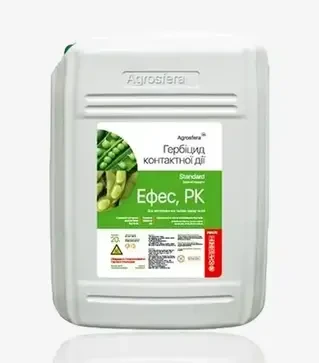 Гербіцид Ефес, 20 л (Agrosfera)
