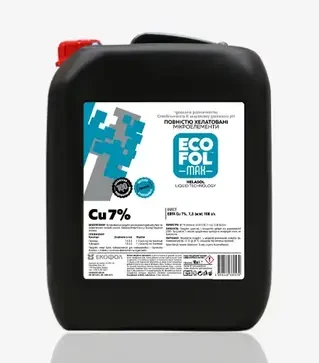 Микроудобрение Ecofol MAX-Cu 7% EDTA (Экофол Макс), 10 л